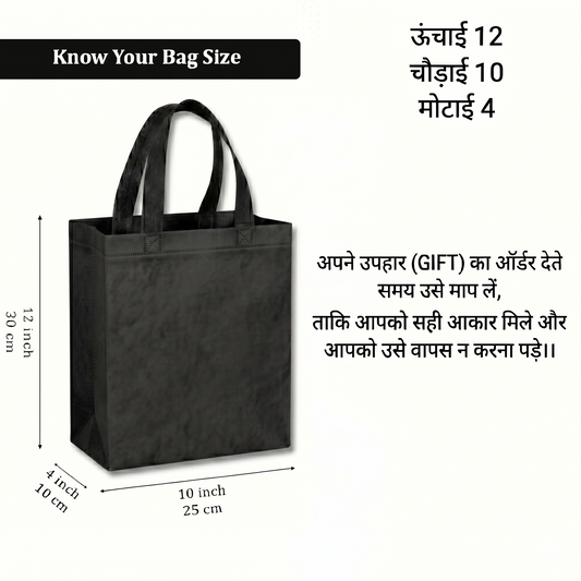 Premium Gift Bags Crafted to Turn Every Birthday, Wedding, Anniversary and Festival Gift into a Memorable Experience (BLACK) (10x12x4)