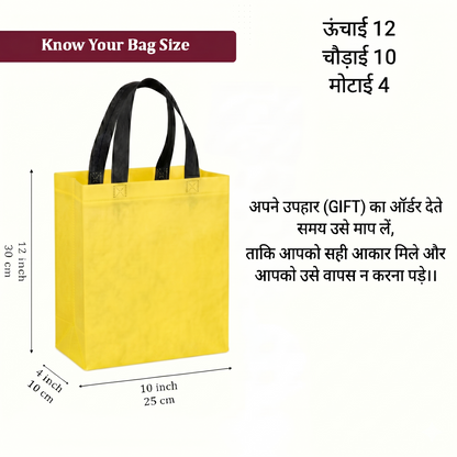Give Every Gift the Perfect Presentation with Our Premium Gift Bag Collection (Yellow) (10x12x4)