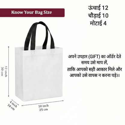 Elegant Gift Bags Designed for Birthdays, Weddings, Festivals, Return Gifts & More (White) (10x12x4)
