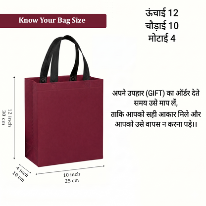 The Perfect Gift Bags for Birthdays, Weddings, Festivals, Return Gifts & Every Celebration That Deserves a Beautiful Presentation (Maroon) (10x12x4)