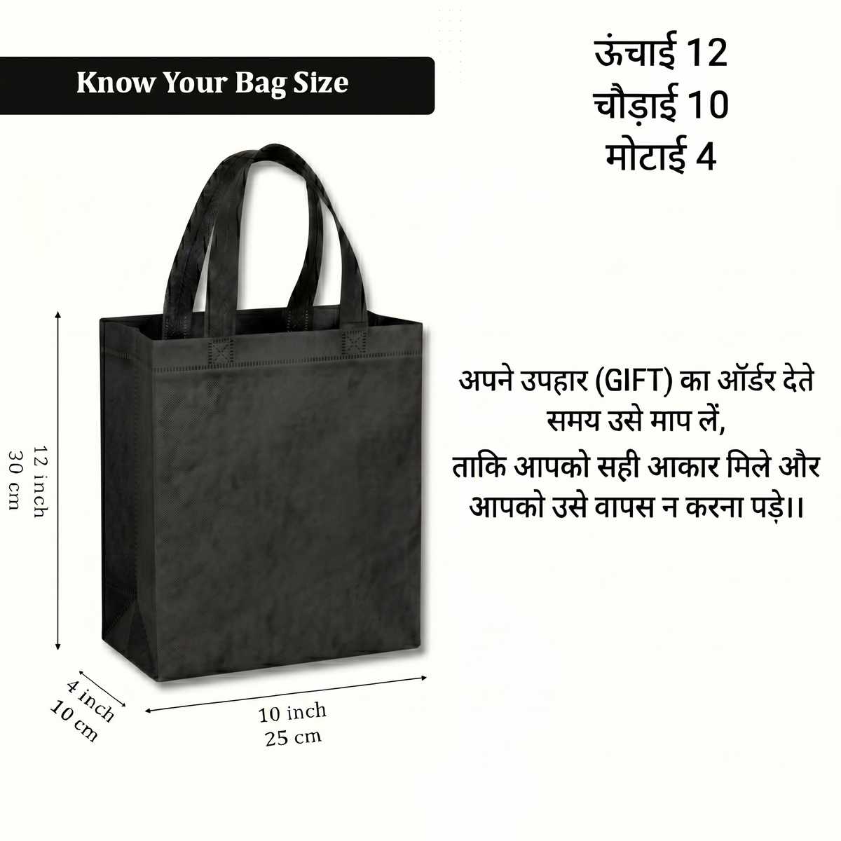 Premium Gift Bags Crafted to Turn Every Birthday, Wedding, Anniversary and Festival Gift into a Memorable Experience (BLACK) (10x12x4)