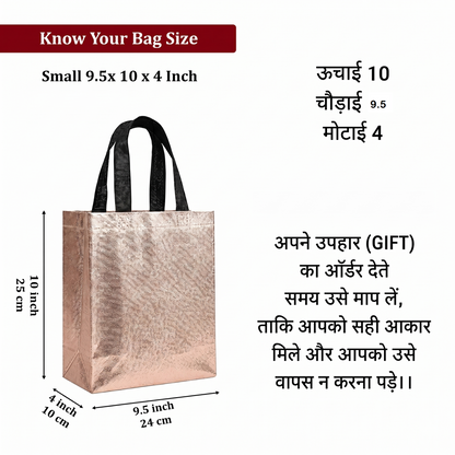One Premium Gift Bag Collection for Birthdays, Weddings, Anniversaries, Festivals, Return Gifts & Every Joyful Celebration (Rose Gold) (10x12x4)